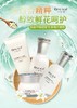 一叶子植物肽白百合亮肤补水四件套植物肽优惠套装保湿提亮礼盒-4648 商品缩略图0