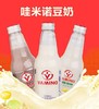 哇米诺豆奶饮料300ml（原味）8851028000945 商品缩略图1