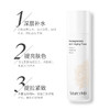 素丝蜜丝石榴焕颜精华水 商品缩略图0
