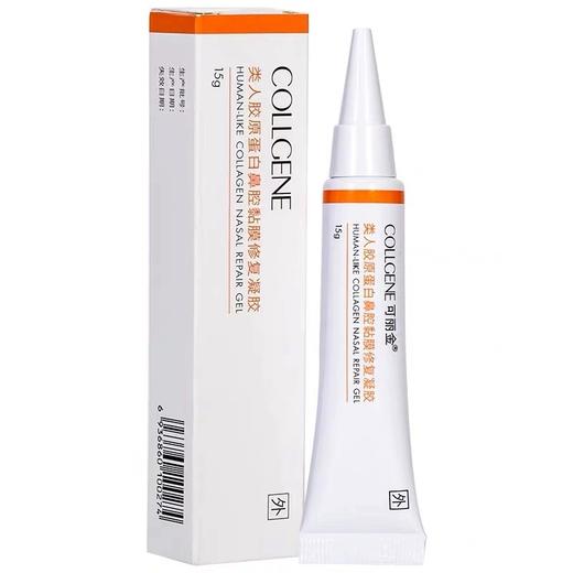 可丽金类人胶原蛋白鼻腔黏膜修复凝胶 过敏鼻炎鼻塞通气* 商品图2