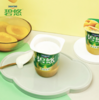 碧悠醇品发酵乳125g×4杯/组，保质期30天 商品缩略图3