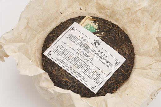 一品堂·一品盛世 青饼（2013） 商品图3