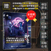发货新印象—CINEMA 4D电商设计基础与实战(全视频微课版 商品缩略图1