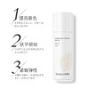 素丝蜜丝石榴基底菁萃精华液 商品缩略图0