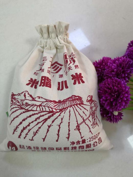 秦珍源布袋小米5斤装 商品图1