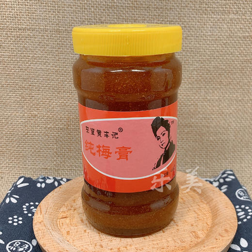 黄丰记纯梅膏酸梅酱 商品图0