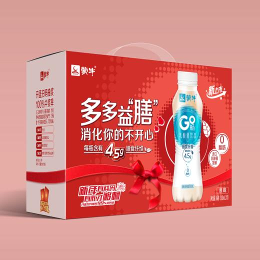 蒙牛乳酸菌原味300ml*10瓶/件（生产日期2019年12月） 商品图0