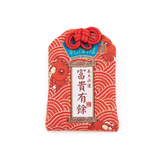 避暑山庄乾隆游·朕赐平安平安符 商品图1