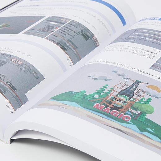 发货新印象—CINEMA 4D电商设计基础与实战(全视频微课版 商品图7