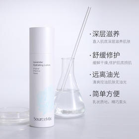 素丝蜜丝薰衣草保湿滋养乳