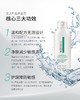 可丽金类人胶原蛋白舒缓洁面乳100g 商品缩略图3