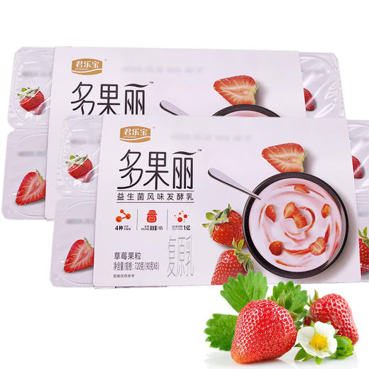 720810君乐宝多果丽益生菌风味发酵乳板装90g8杯酸奶