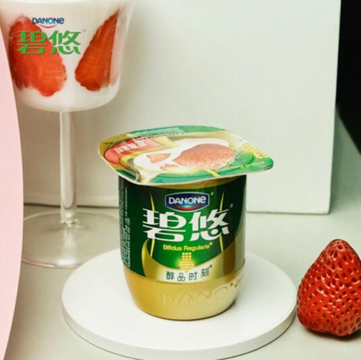 碧悠醇品发酵乳125g×4杯/组，保质期30天 商品图4