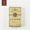 2006年易武老树砖 普洱茶熟茶250克/块 商品缩略图5