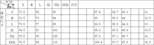 【伯妮斯茵】172L250--裤子-- 商品图1