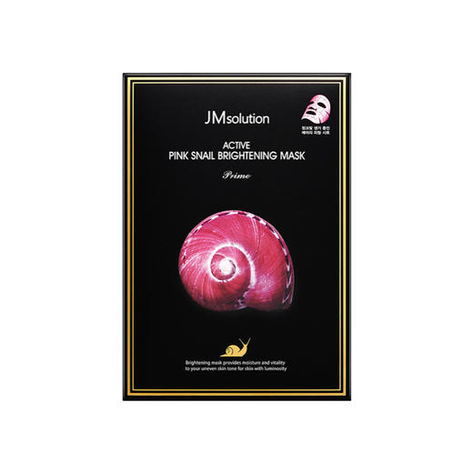 JM面膜10片装 商品图7