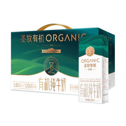 【安全配送】圣牧有机纯牛奶名醇礼盒250ml*10 商品图0