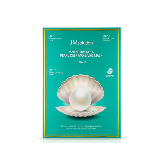 JM面膜10片装 商品图3