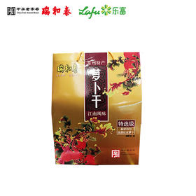 800g瑞和泰 大礼包萝卜干 江南风味 特选级 100g*8袋常州特产