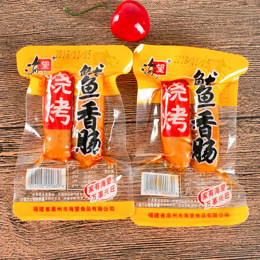 (散)海望 烧烤鱿鱼香肠 商品图1