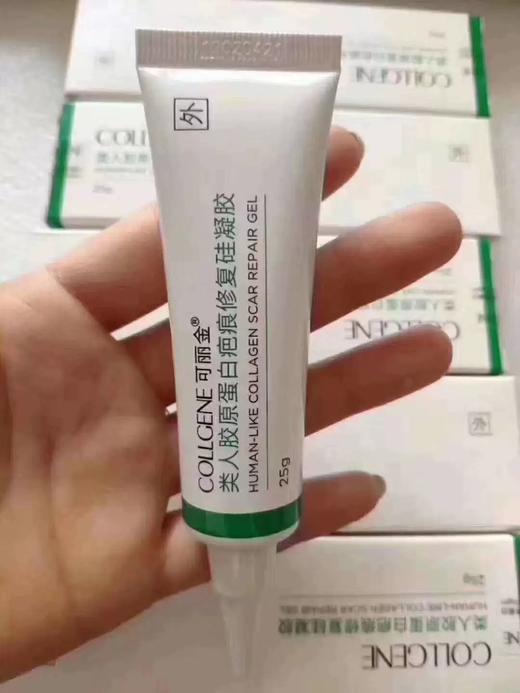 可立金可痕疤痕修复凝胶正品除脸部伤疤剖腹产烧烫疤25g医院同款 商品图2