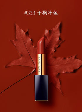 雅诗兰黛 倾慕哑光唇膏