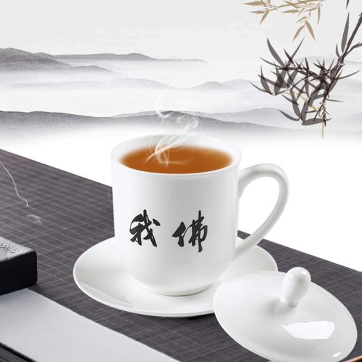 我佛瓷杯 骨瓷双盖杯 陶瓷水杯 商品图2