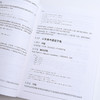 Python Cookbook（第3版）中文版 商品缩略图4