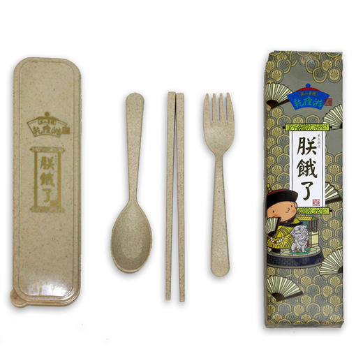 避暑山庄乾隆游·朕饿了餐具组 商品图0
