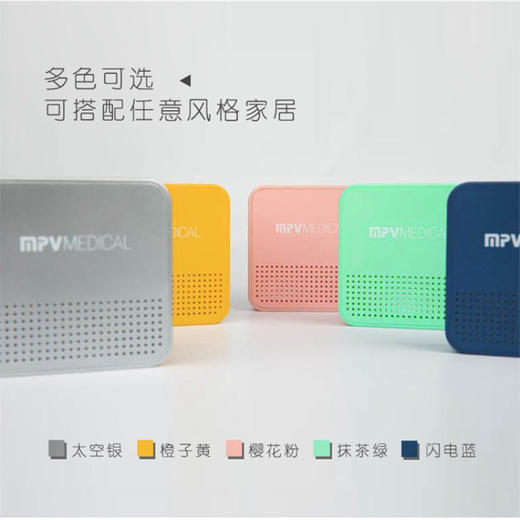 【空气净化魔方，家居车载都可用】德国MPV客厅卧室卫生间厕所鞋柜衣橱办公室除菌去甲醛除异味神器 商品图6
