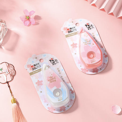 修正带2个装40米5mm樱花限定2020只樱为你