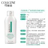 可丽金类人胶原蛋白舒缓洁面乳100g 商品缩略图2