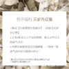 520系列2H50PM 午花果木 Santal Embrace 50ML 商品缩略图9