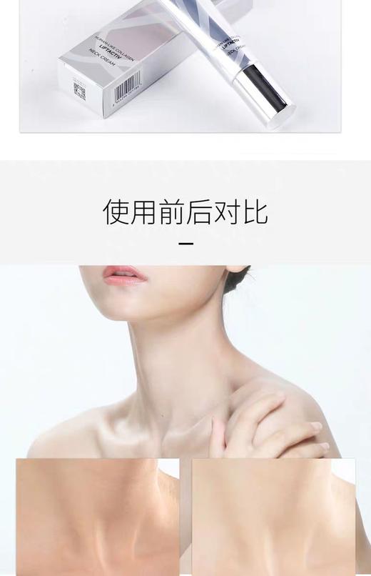可丽金赋能珍萃美颈霜颈部护理提拉紧致淡化颈纹霜细滑肌肤* 商品图12