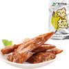 (散)骥洋奥尔良烤鸡翅（散） 商品缩略图4