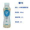 蒙牛乳酸菌原味300ml*10瓶/件（生产日期2019年12月） 商品缩略图1