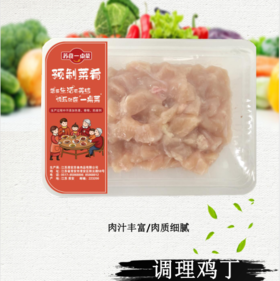 苏州苏食调理鸡丁250g/袋
