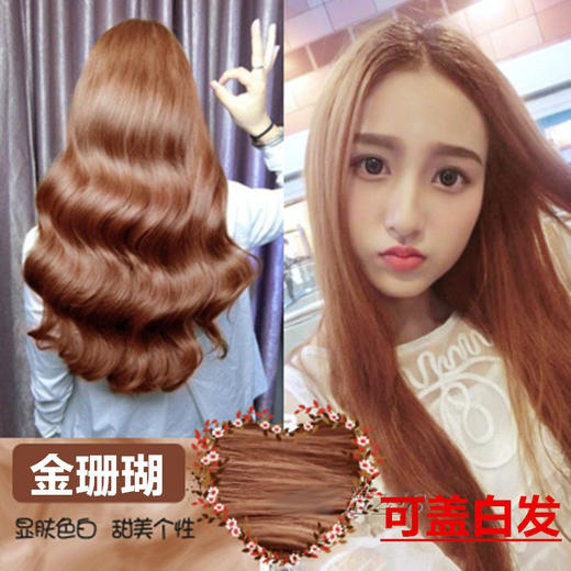 魅赞植物健康染发剂15袋彩色（15袋彩） 商品图6