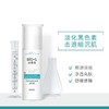 韩束净透亮白乳液聚光白美白淡斑乳液95ml-9878 商品缩略图1