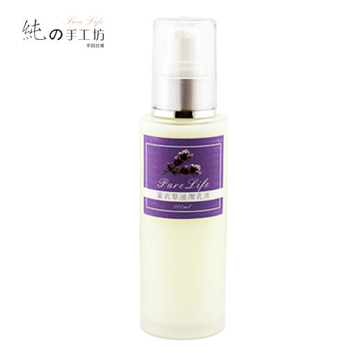 618特惠买一送一【下单1瓶送同款1瓶】芳疗师私家保养珍珠乳液 商品图3