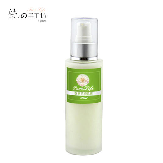 618特惠买一送一【下单1瓶送同款1瓶】芳疗师私家保养珍珠乳液 商品图4