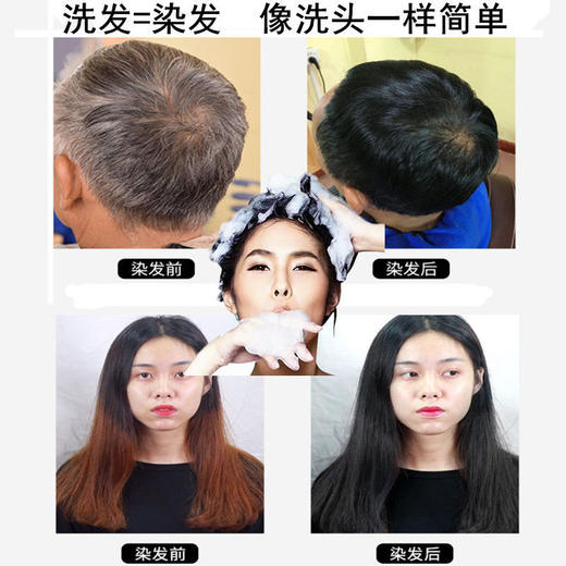 魅赞5袋一洗黑植物染发不沾手洗洗染160ml 商品图3