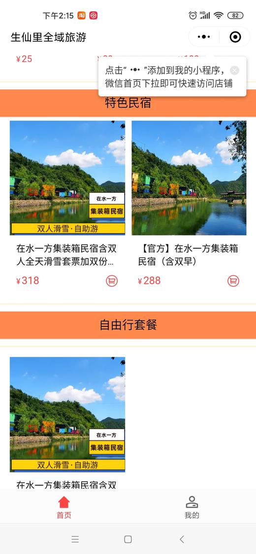 223批改 商品图0