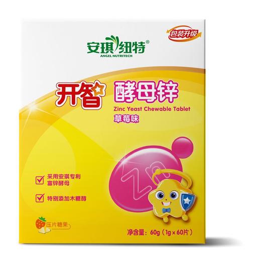 安琪开智酵母锌咀嚼片(草莓味)