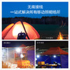 欧普（OPPLE）充电式LED应急灯充电照明球泡户外露营工地夜市地摊摆摊灯泡 商品缩略图3
