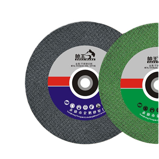 帅王砂轮片 商品图0