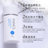 日本FANCL芳珂物理防晒霜/乳60ml孕妇儿童隔离防紫外线SPF50 商品缩略图3