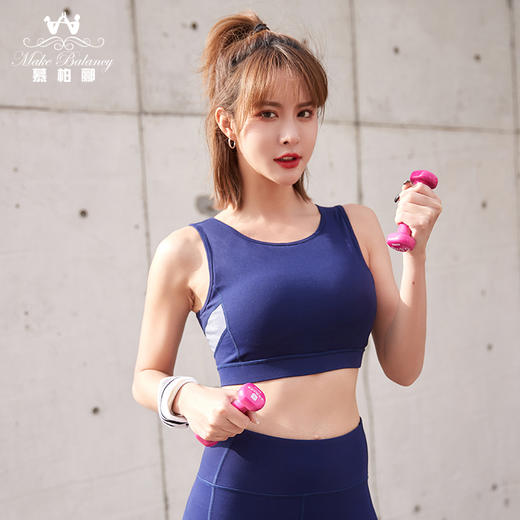 慕柏郦瑜伽胸围1363 商品图1
