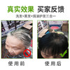 魅赞植物一梳染发膏 商品缩略图6