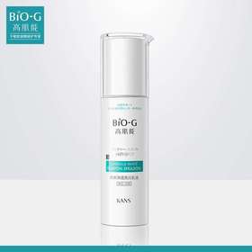 韩束净透亮白乳液聚光白美白淡斑乳液95ml-9878